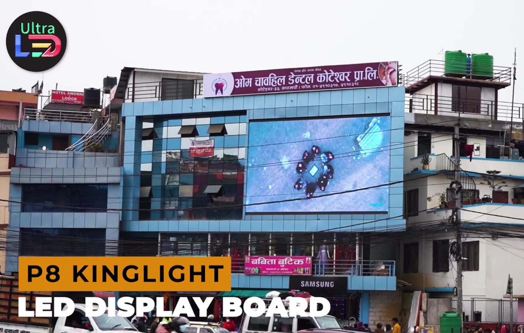 ultra led display board at koteshwor