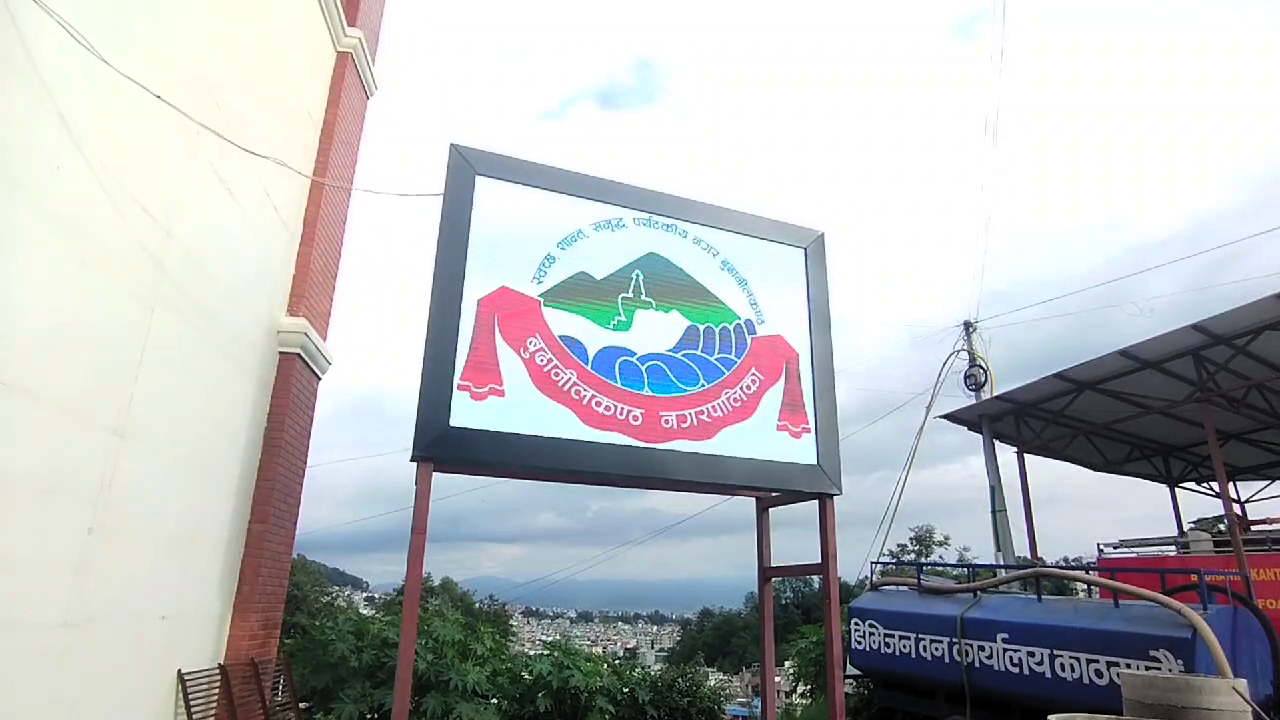 Ultra LED Display at Budhanilkantha Municipality